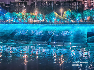 宜昌三峡10号邮轮投影融合