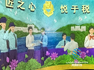 新兴地税结构投影