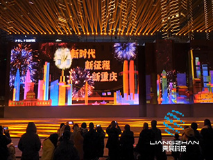 重庆国际光影艺术节