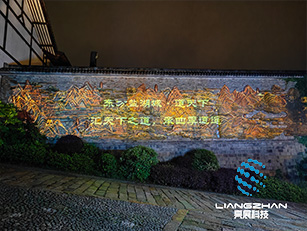 常州金坛户外长墙投影秀