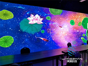 皇庭玺园全息餐厅